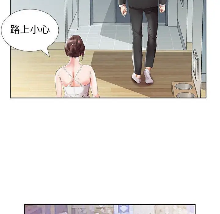 漫画《躲债夫妻档》第28话第53张图