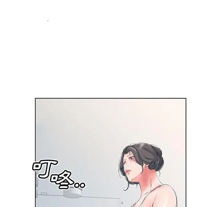 漫画《躲债夫妻档》第28话第59张图