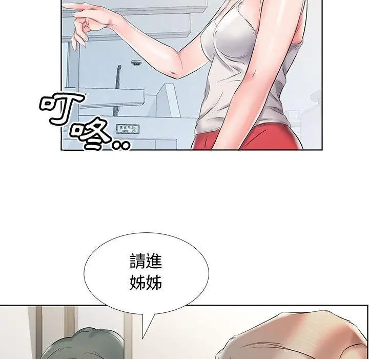 漫画《躲债夫妻档》第28话第60张图