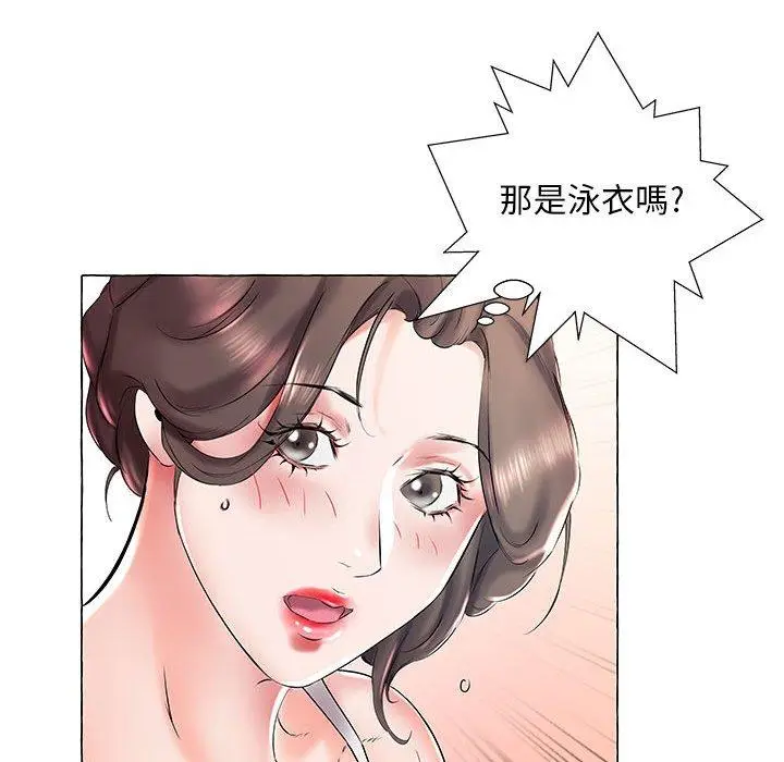 漫画《躲债夫妻档》第28话第75张图