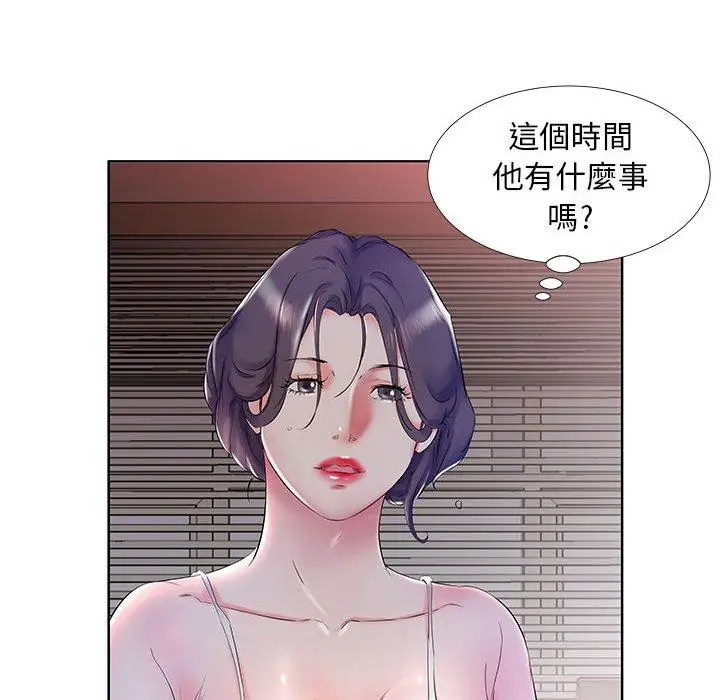 漫画《躲债夫妻档》第28话第8张图
