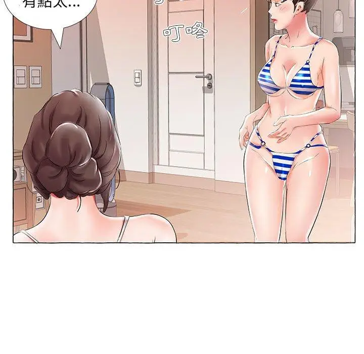 漫画《躲债夫妻档》第28话第80张图