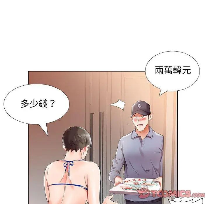 漫画《躲债夫妻档》第28话第82张图