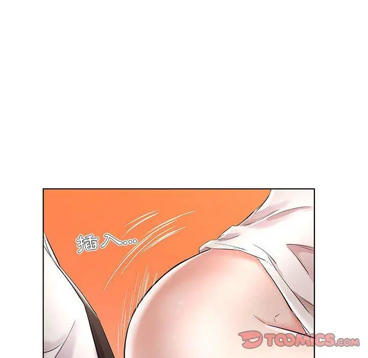 漫画《躲债夫妻档》第29话第12张图