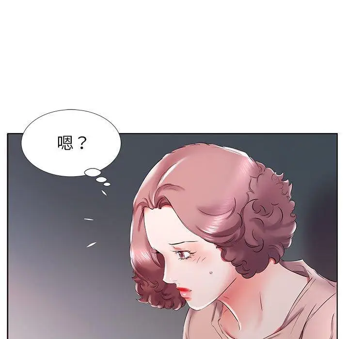漫画《躲债夫妻档》第29话第15张图