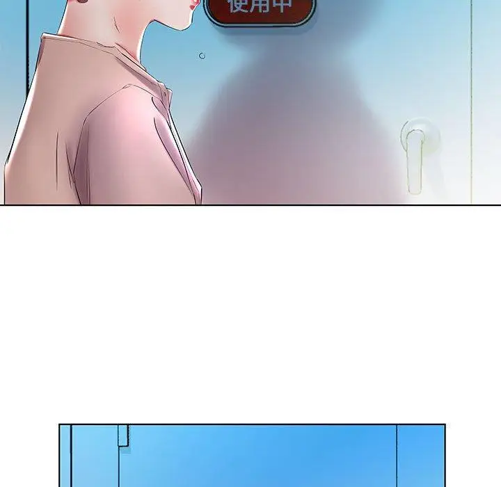 漫画《躲债夫妻档》第29话第33张图