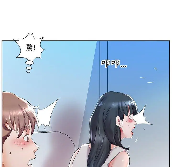 漫画《躲债夫妻档》第29话第35张图