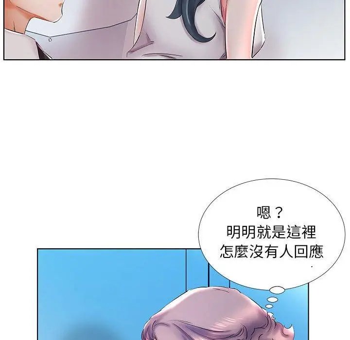 漫画《躲债夫妻档》第29话第36张图