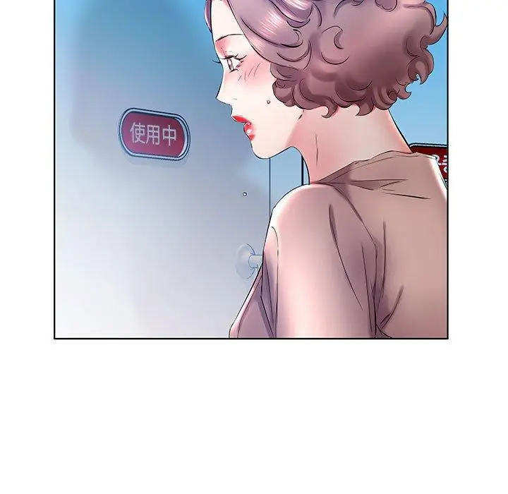 漫画《躲债夫妻档》第29话第37张图