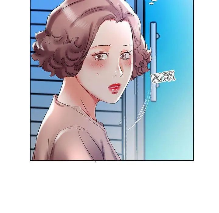 漫画《躲债夫妻档》第29话第47张图