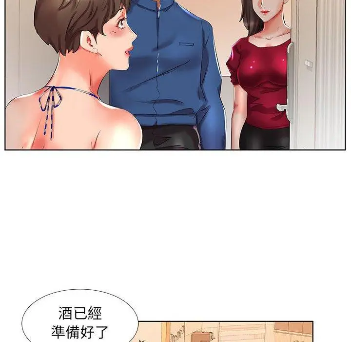 漫画《躲债夫妻档》第29话第60张图