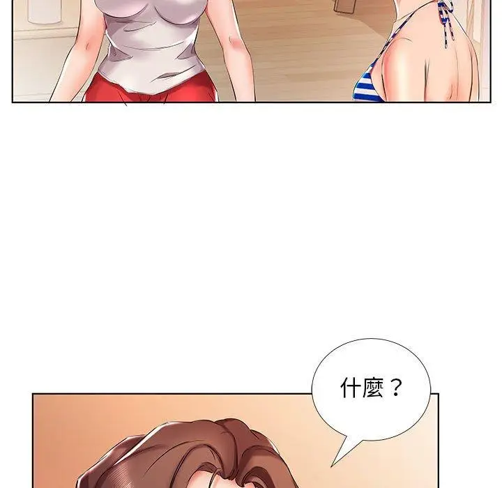 漫画《躲债夫妻档》第29话第63张图