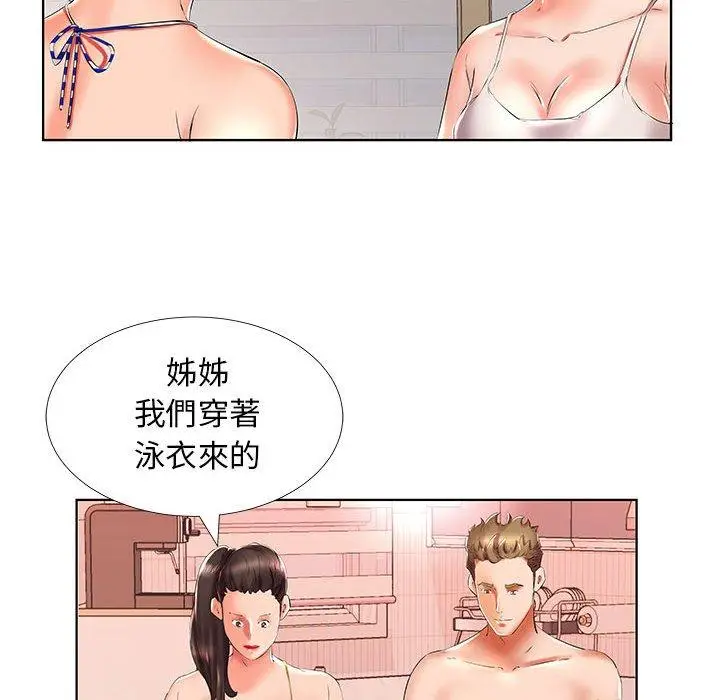 漫画《躲债夫妻档》第29话第66张图