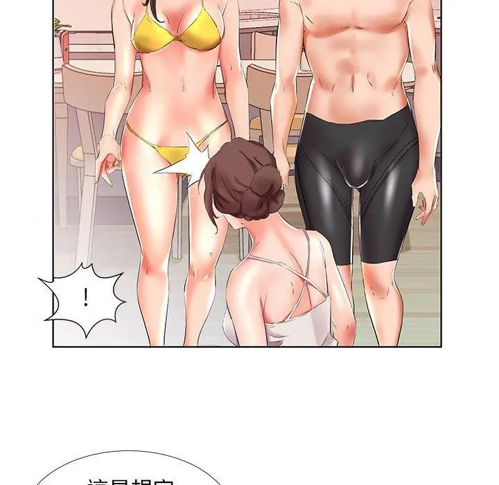 漫画《躲债夫妻档》第29话第67张图