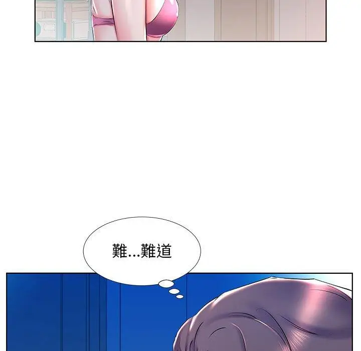 漫画《躲债夫妻档》第30话第23张图