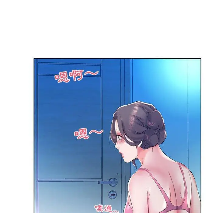 漫画《躲债夫妻档》第30话第25张图