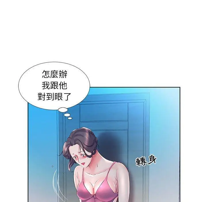 漫画《躲债夫妻档》第30话第35张图