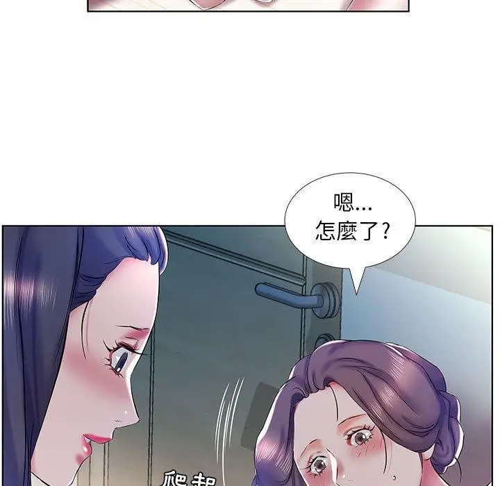 漫画《躲债夫妻档》第30话第49张图