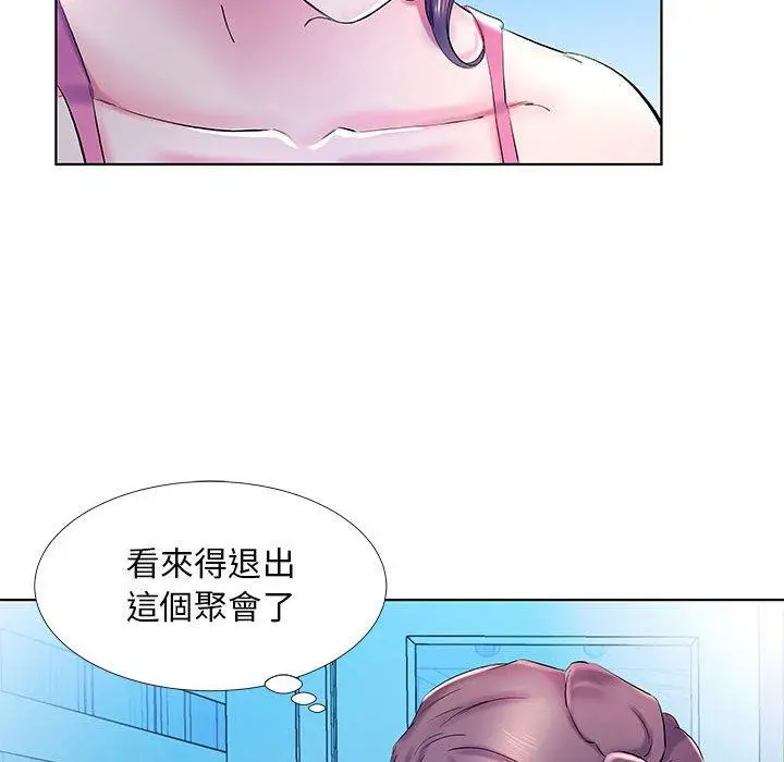 漫画《躲债夫妻档》第30话第66张图