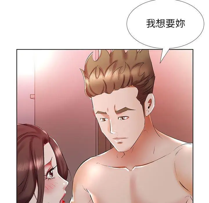 漫画《躲债夫妻档》第30话第95张图