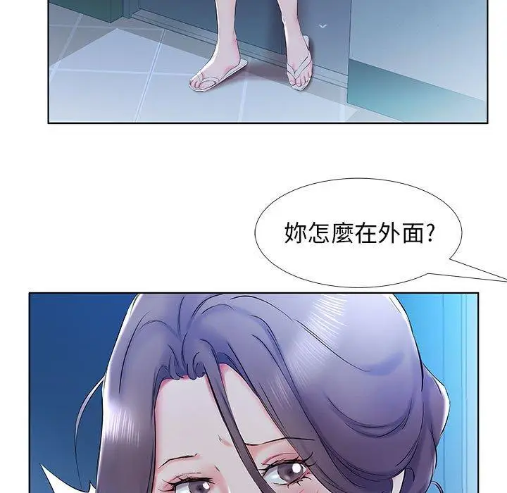 漫画《躲债夫妻档》第31话第19张图
