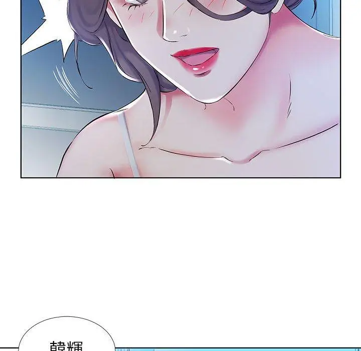漫画《躲债夫妻档》第31话第20张图