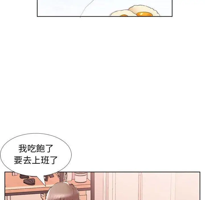 漫画《躲债夫妻档》第31话第40张图