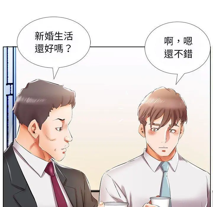 漫画《躲债夫妻档》第31话第58张图