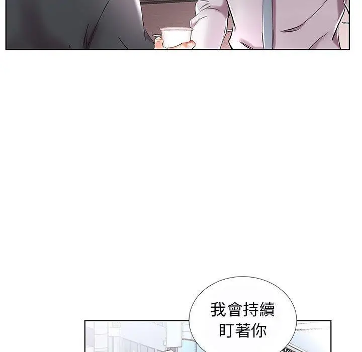 漫画《躲债夫妻档》第31话第63张图