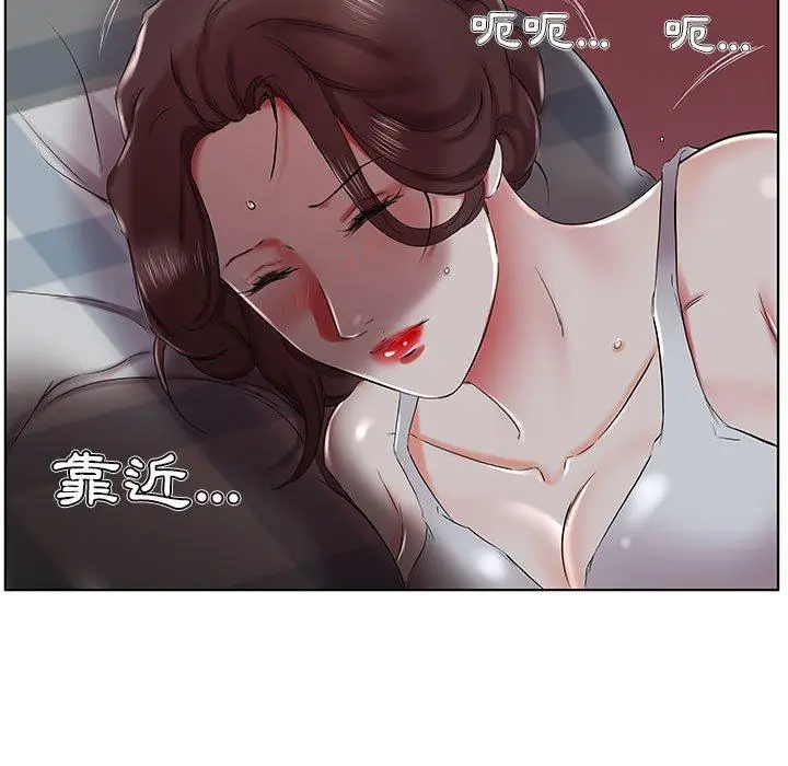 漫画《躲债夫妻档》第31话第71张图