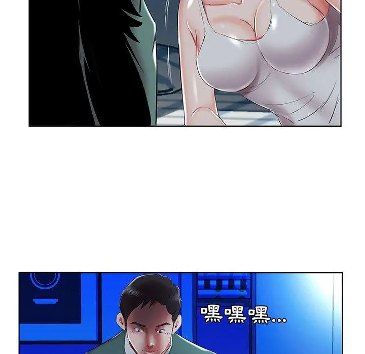 漫画《躲债夫妻档》第31话第76张图