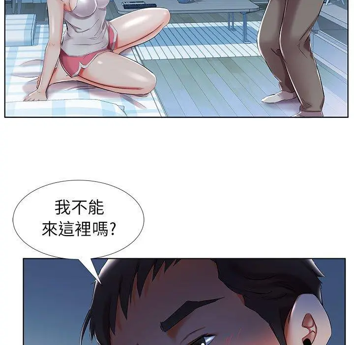 漫画《躲债夫妻档》第31话第79张图