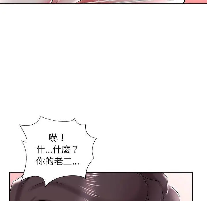 漫画《躲债夫妻档》第31话第97张图