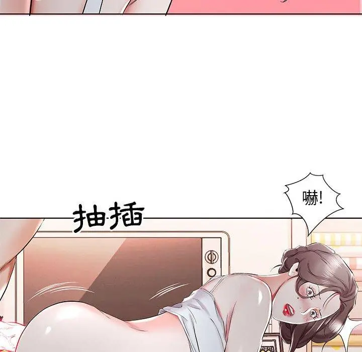 漫画《躲债夫妻档》第32话第18张图