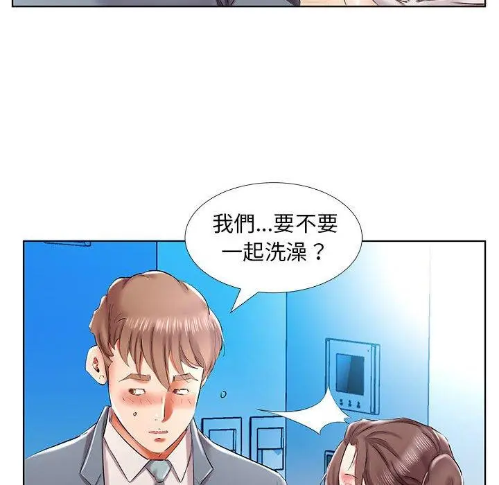 漫画《躲债夫妻档》第32话第48张图