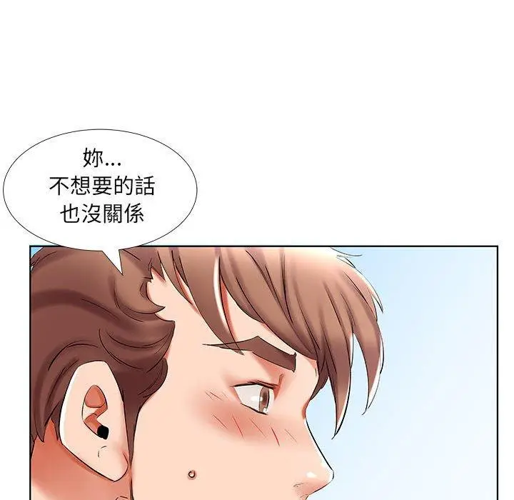 漫画《躲债夫妻档》第32话第51张图
