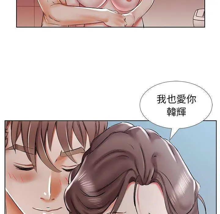 漫画《躲债夫妻档》第32话第65张图