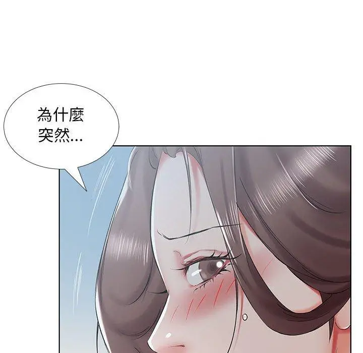 漫画《躲债夫妻档》第32话第88张图