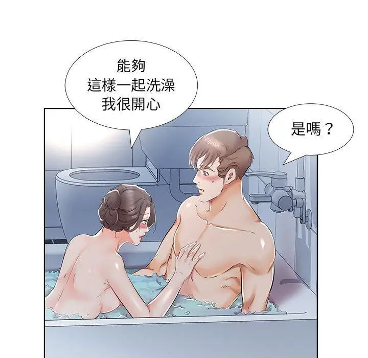 漫画《躲债夫妻档》第33话第11张图