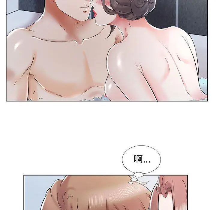 漫画《躲债夫妻档》第33话第13张图