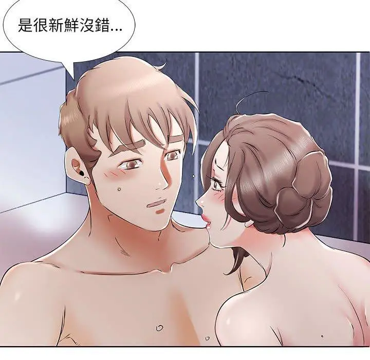 漫画《躲债夫妻档》第33话第18张图