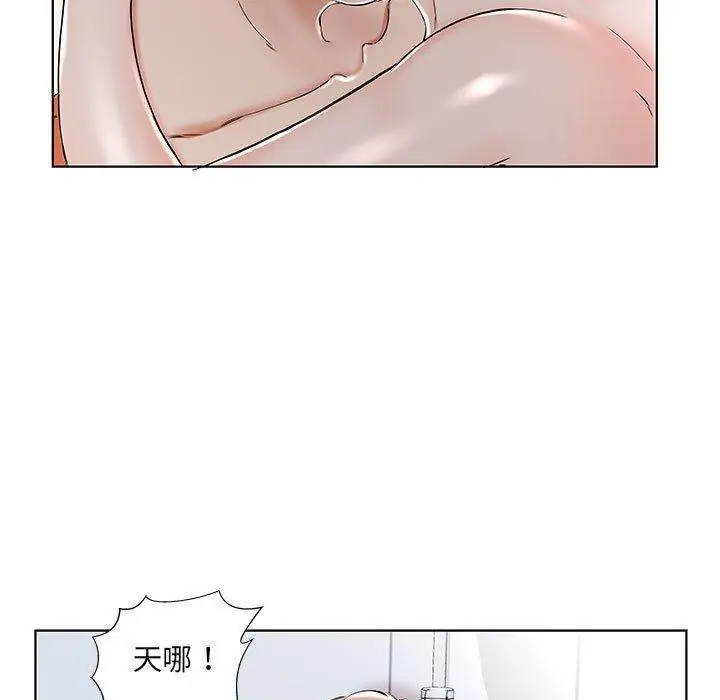 漫画《躲债夫妻档》第33话第23张图