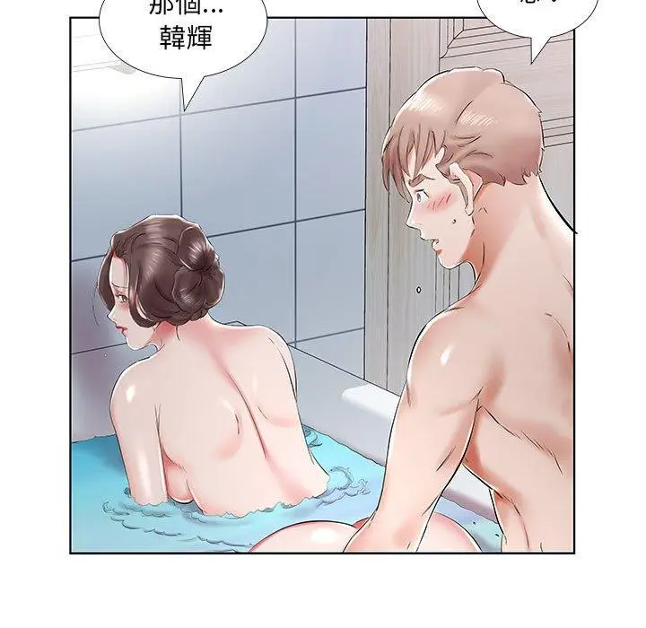 漫画《躲债夫妻档》第33话第31张图