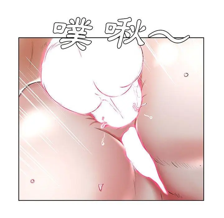 漫画《躲债夫妻档》第33话第48张图