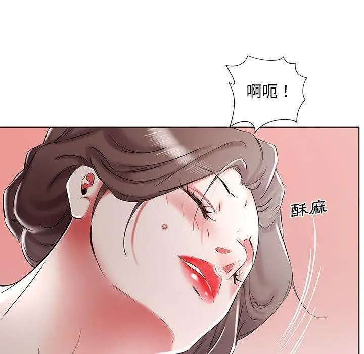 漫画《躲债夫妻档》第33话第49张图