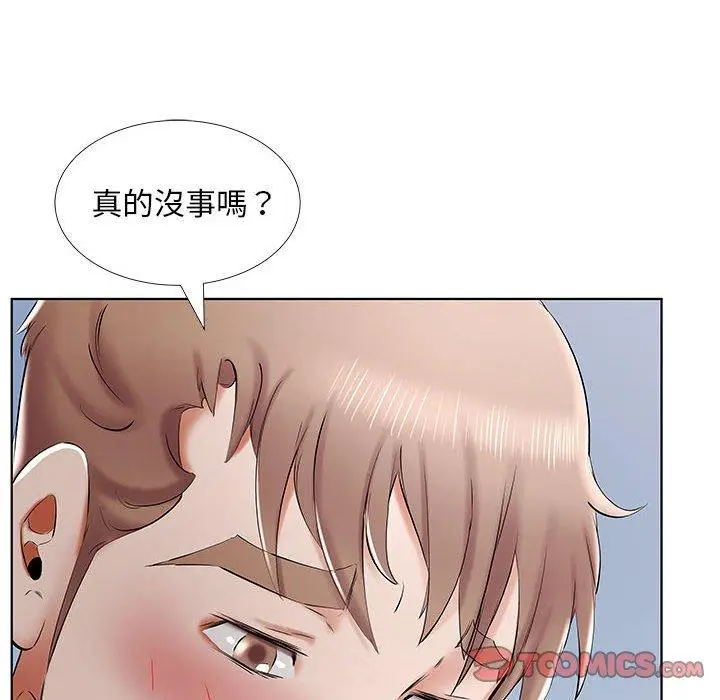 漫画《躲债夫妻档》第33话第52张图