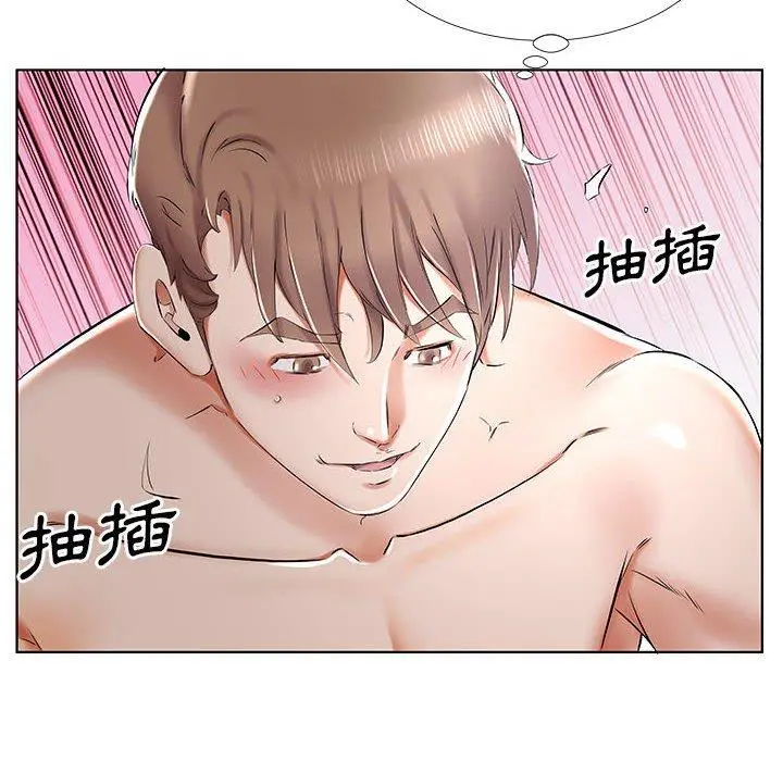漫画《躲债夫妻档》第33话第64张图