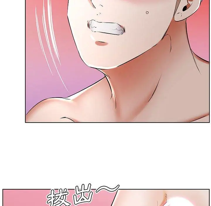 漫画《躲债夫妻档》第33话第70张图