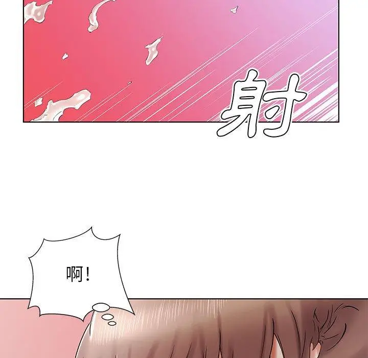 漫画《躲债夫妻档》第33话第73张图