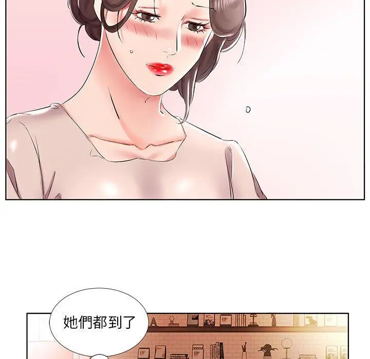 漫画《躲债夫妻档》第33话第93张图